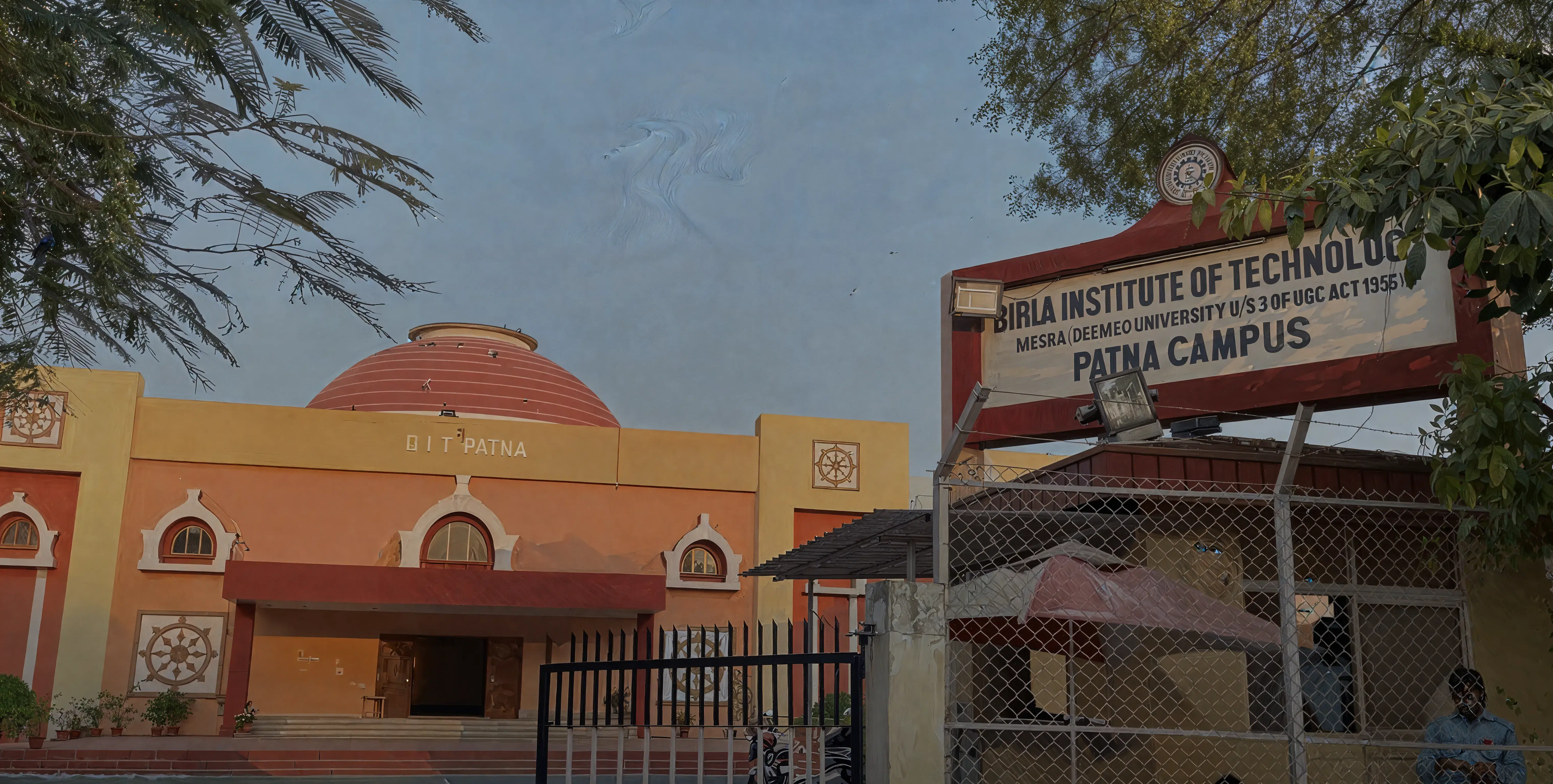 BIT Patna Campus photo 2